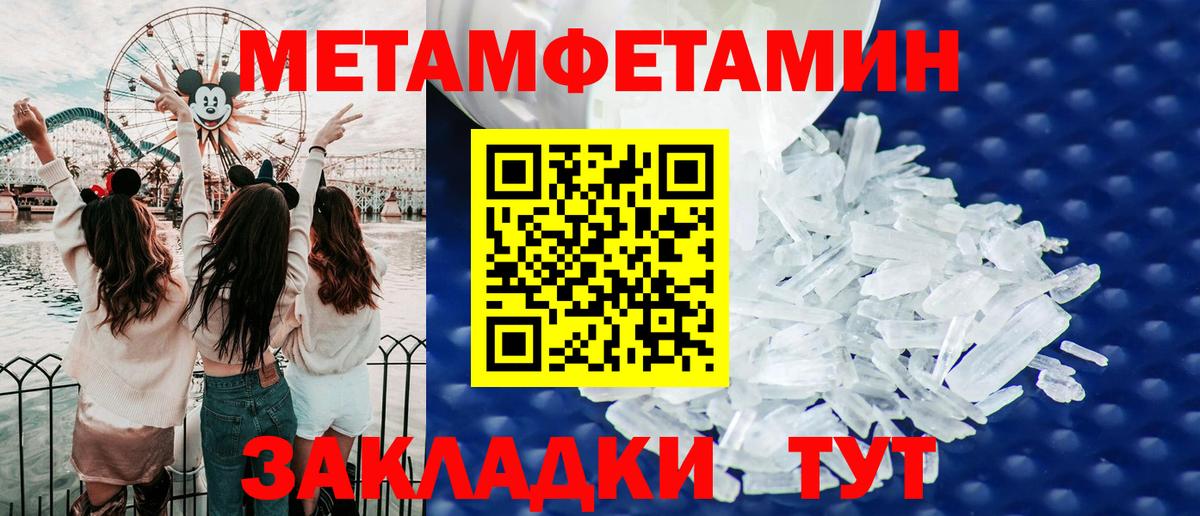 АМФ Розовый  Амфетамин  Ленинск-Кузнецкий  Вход с VPN 