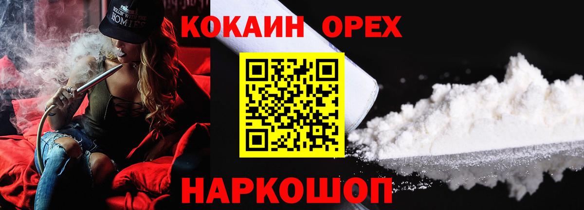 ГАШ  МАРИХУАНА  Мефедрон кристаллы  Ленинск-Кузнецкий  Вход с VPN  МЕТАДОН 