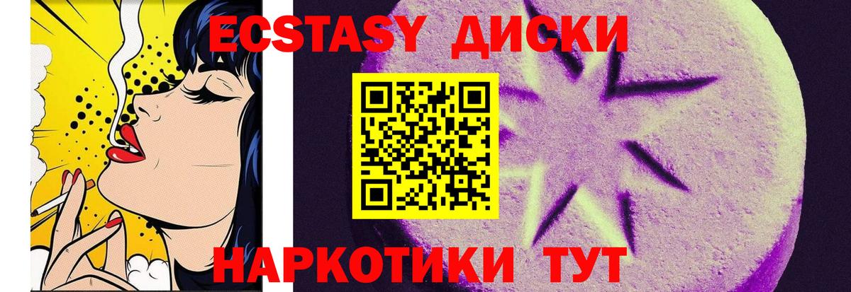 ЭКСТАЗИ  Вход с VPN  Ленинск-Кузнецкий  ОМГ ОМГ вход  Экстази louis Vuitton 