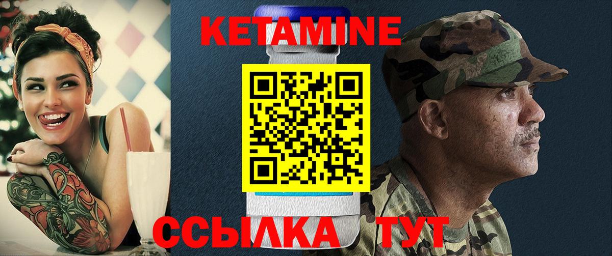 Кетамин ketamine  Вход с VPN  Кетамин VHQ  Ленинск-Кузнецкий 