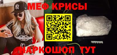 стафф Изобильный