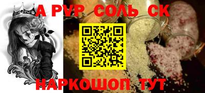 молекула духа Ипатово