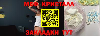 стафф Изобильный