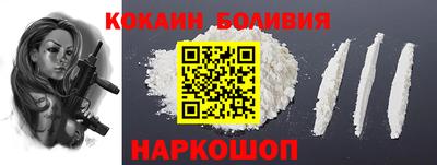 стафф Изобильный