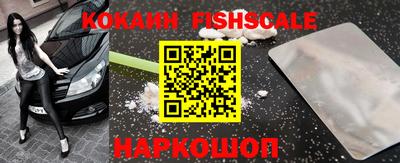 стафф Изобильный