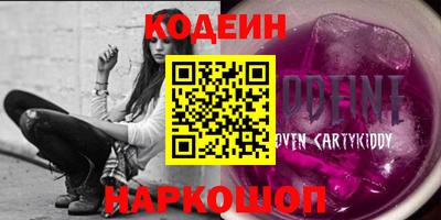 стафф Изобильный