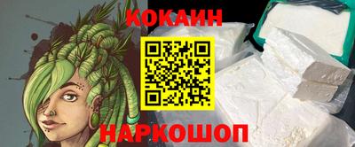 молекула духа Ипатово
