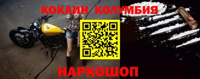молекула духа Ипатово