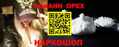 стафф Изобильный