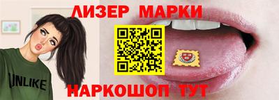 молекула духа Ипатово