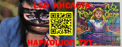 молекула духа Ипатово
