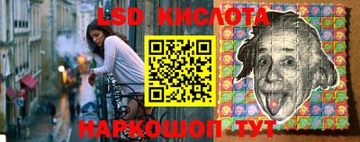 стафф Изобильный