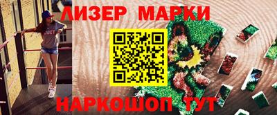 стафф Изобильный