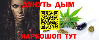 стафф Изобильный