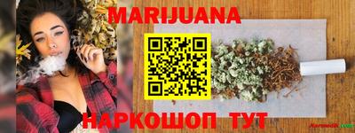марихуана Ирбит