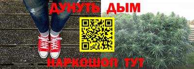 марихуана Ирбит