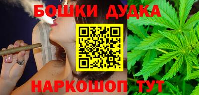 молекула духа Ипатово