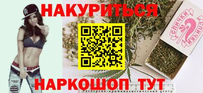 марихуана Ирбит