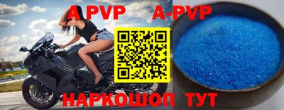 молекула духа Ипатово