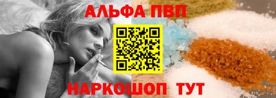стафф Изобильный