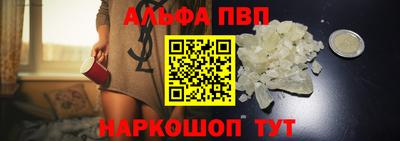 молекула духа Ипатово