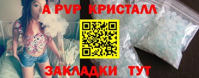 молекула духа Ипатово