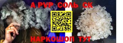 молекула духа Ипатово