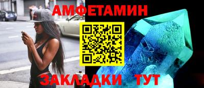 молекула духа Ипатово