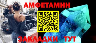 молекула духа Ипатово