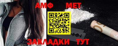 молекула духа Ипатово