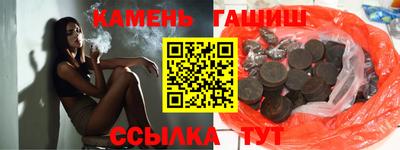 молекула духа Ипатово