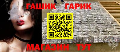 молекула духа Ипатово