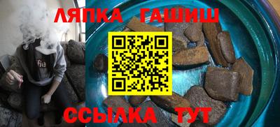 молекула духа Ипатово