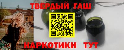 молекула духа Ипатово