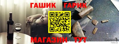 стафф Изобильный