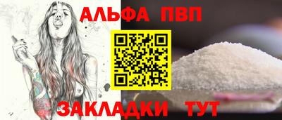 стафф Изобильный