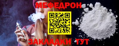 стафф Изобильный