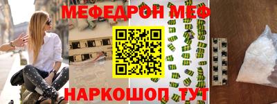 марихуана Ирбит