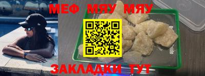 молекула духа Ипатово