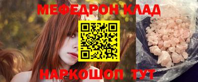 стафф Изобильный