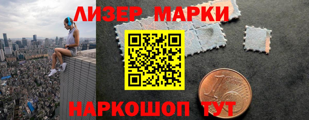 Ленинск-Кузнецкий  ЛСД экстази ecstasy  ЛСД экстази ecstasy  Вход с VPN 