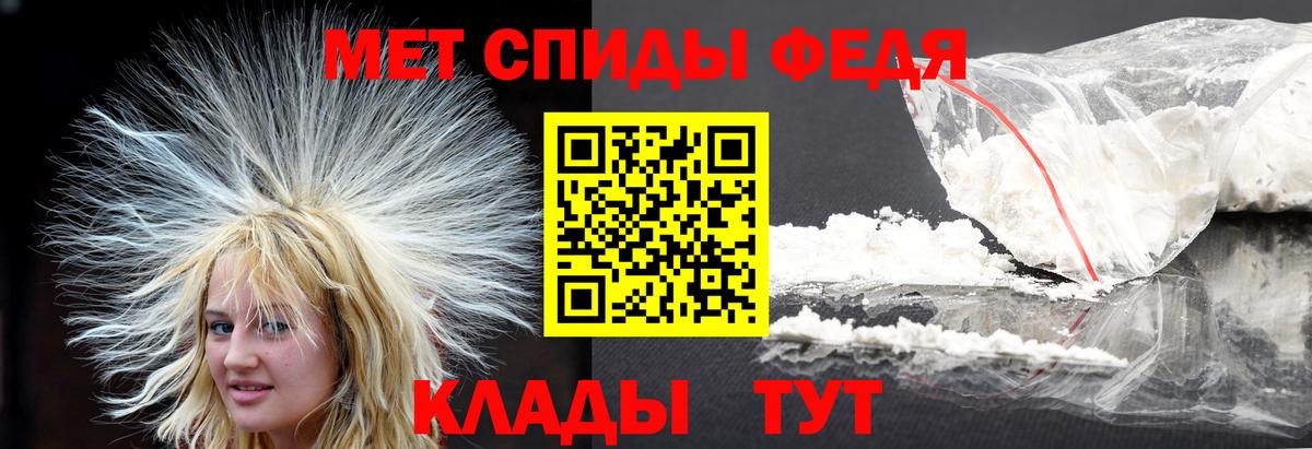Первитин винт Ленинск-Кузнецкий