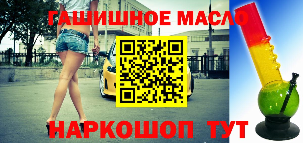 Дистиллят ТГК Wax  Вход с VPN  Ленинск-Кузнецкий 