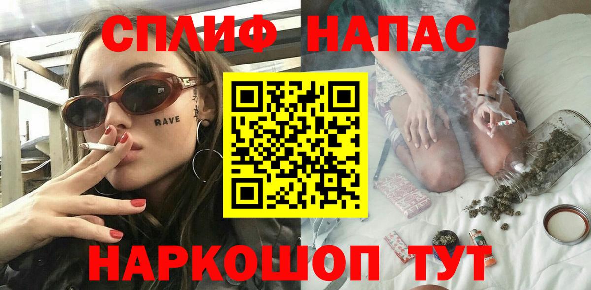 Каннабис гибрид  Вход с VPN  Бошки марихуана марихуана  Ленинск-Кузнецкий 
