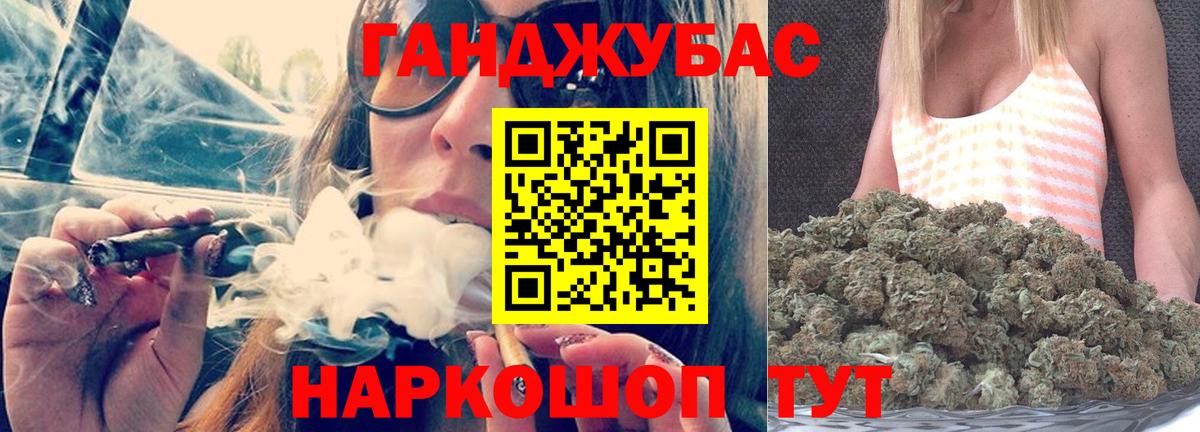 Канабис AK-47 Ленинск-Кузнецкий